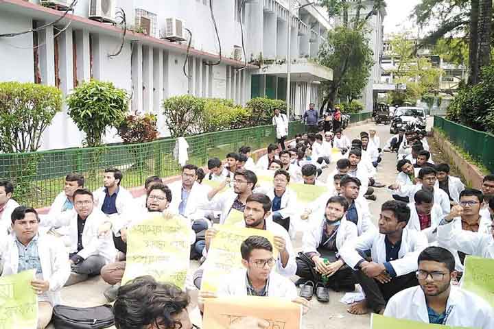 ব‌রিশা‌ল মেডিকেলে শিক্ষার্থীদের বি‌ক্ষোভ