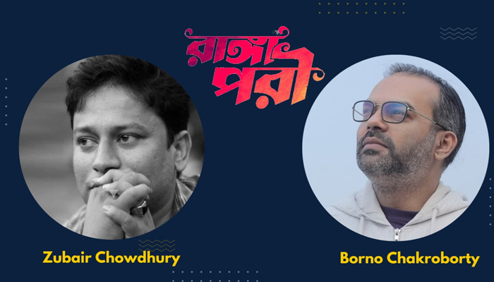 প্রয়াত বন্ধুর জন্য লেখা গান তাকেই উৎসর্গ