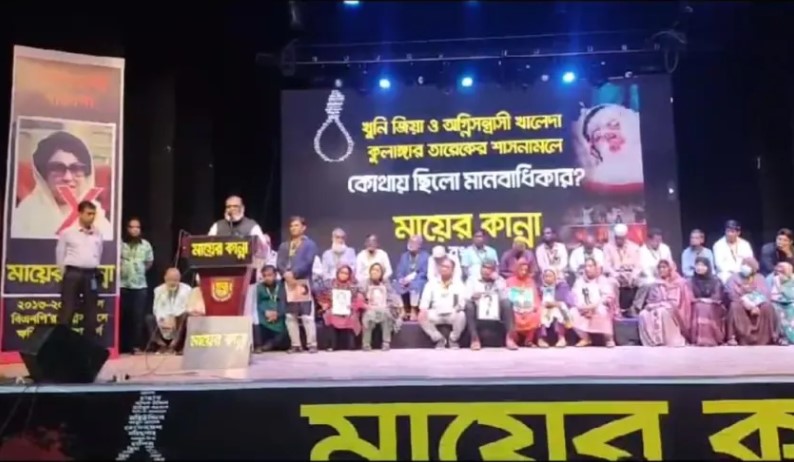 বীর মুক্তিযোদ্ধা ও সৈনিক হত্যাকারী জিয়ার মরণোত্তর বিচারের দাবি