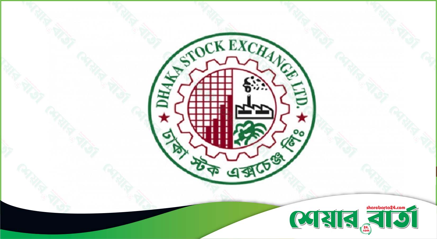 ১২ কোম্পানির ইপিএসের বোর্ড সভার তারিখ ঘোষণা