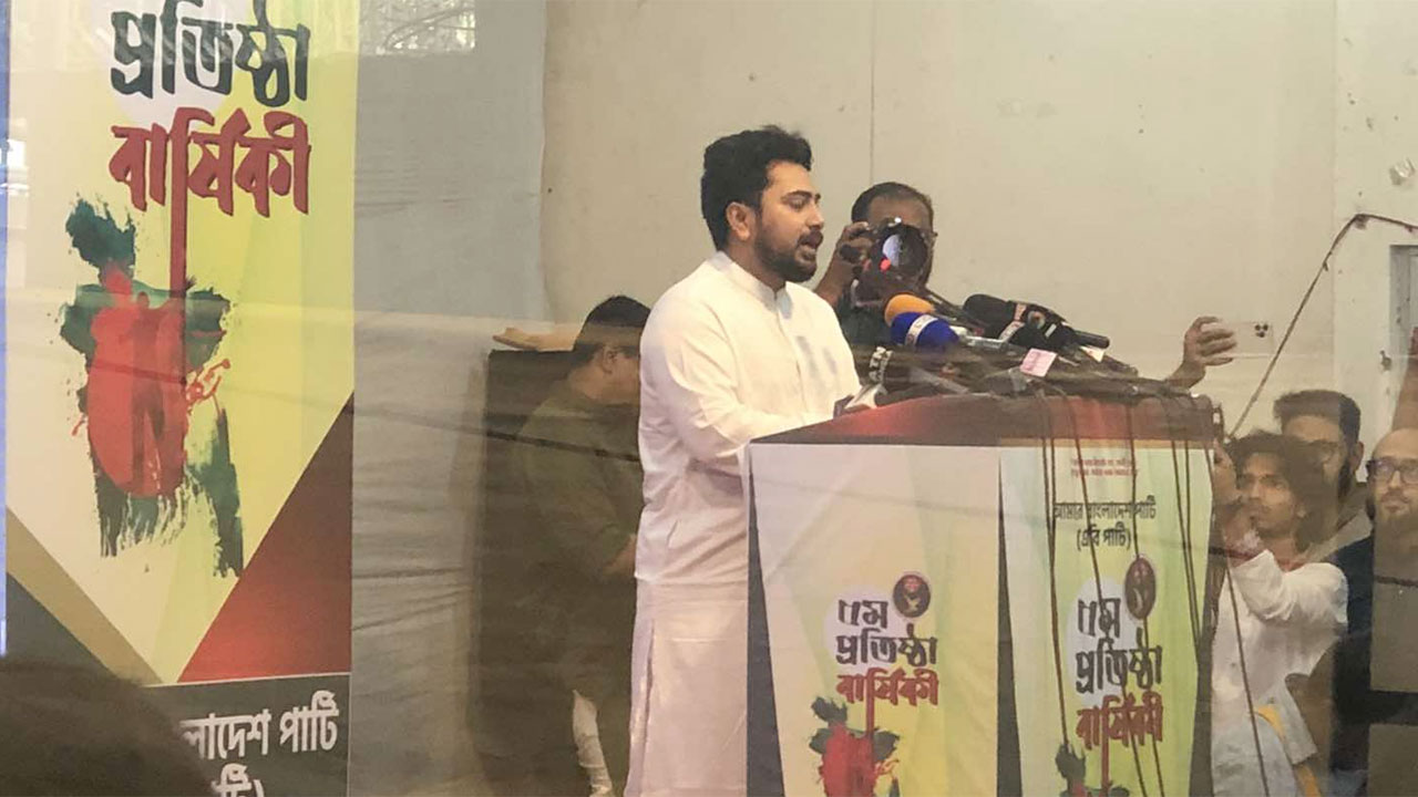 ‘আওয়ামী লীগের নিবন্ধন বাতিল করে সাংগঠনিক কার্যক্রম নিষিদ্ধ করতে হবে’