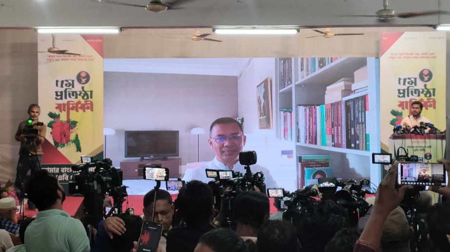 সুনির্দিষ্টভাবে জাতীয় নির্বাচনের রোডম্যাপ ঘোষণা করুন: তারেক রহমান