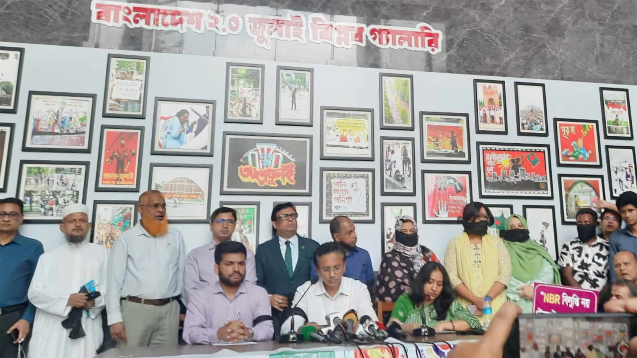 এনবিআর চেয়ারম্যানের অপসারণসহ ৪ দাবি, অসহযোগ কর্মসূচির ডাক 