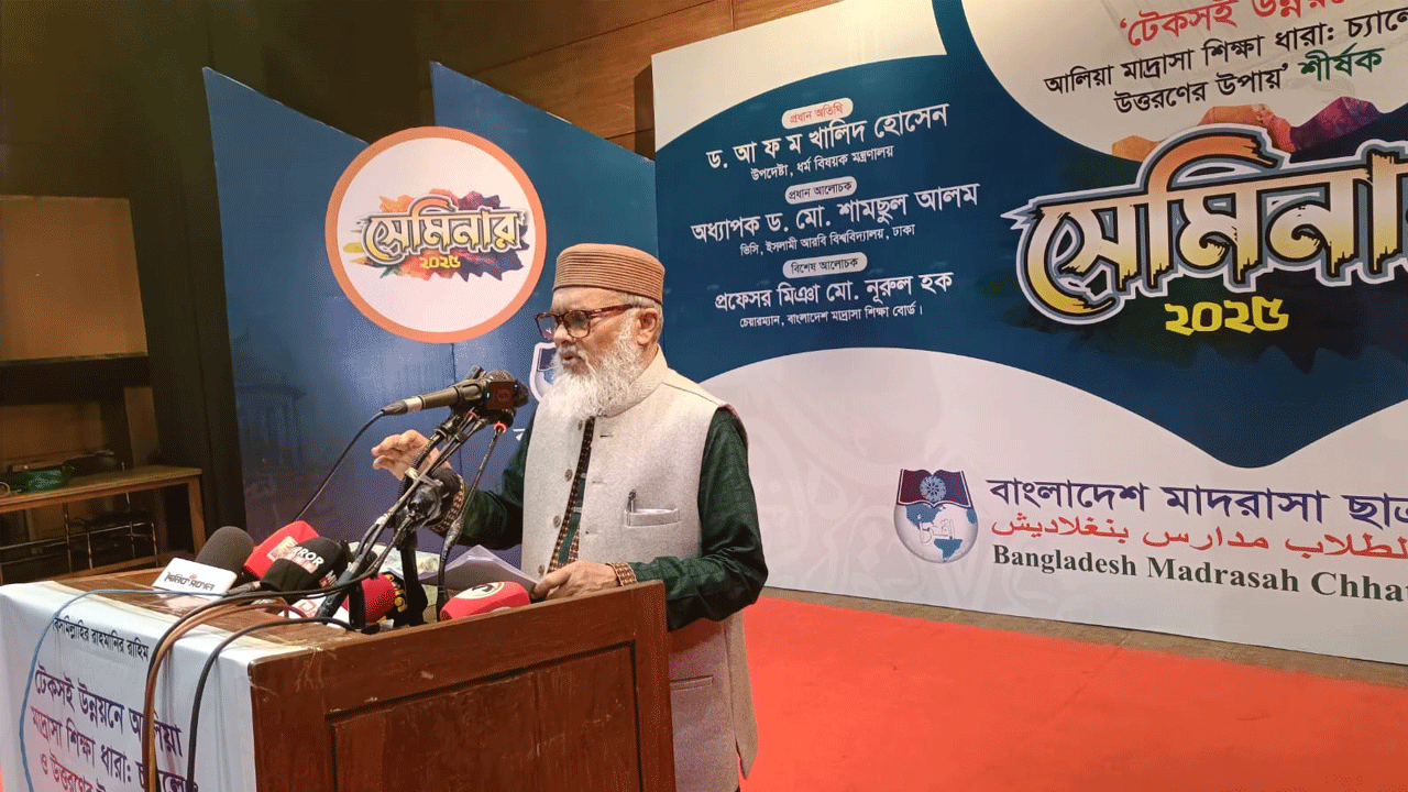 ‘আধুনিকতার নামে মাদরাসা শিক্ষা ব্যবস্থাকে ধ্বংস করতে দেওয়া যাবে না’