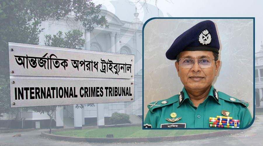 সাবেক ডিএমপি কমিশনারসহ ৮ আসামির বিচার শুরু