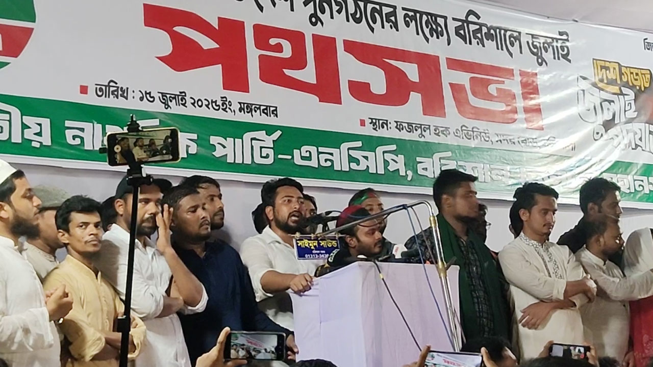 বাংলাদেশকে চাঁদাবাজ-দুর্নীতিমুক্ত করেই আমরা ঘরে ফিরব 