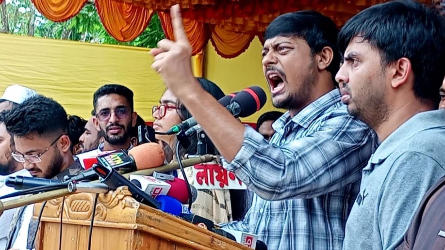 ‘শক্তিশালী বাংলাদেশ গঠন করতে চাইলে নতুন সংবিধান বানাতে হবে’