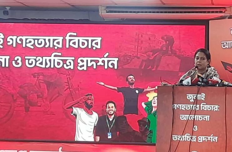 বিচারের পাশাপাশি রাষ্ট্রকে ঢেলে সাজাতে প্রত্যেককে ভূমিকা রাখতে হবে