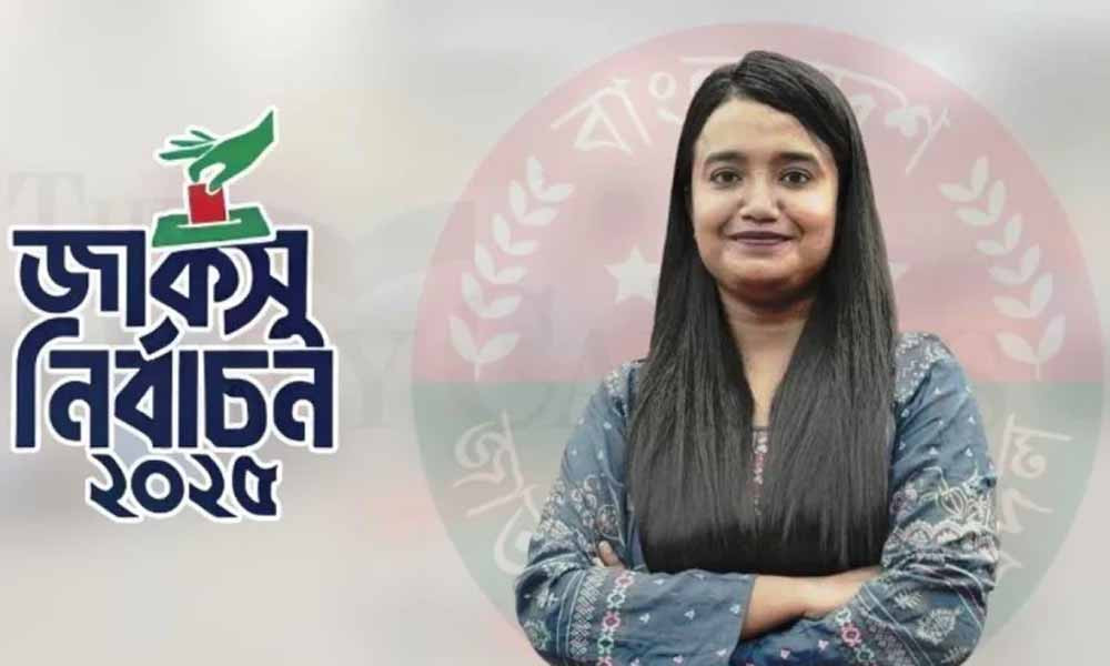 জাকসু নির্বাচনের ফলাফল মেনে নিতে আহ্বান ছাত্রদল নেত্রীর