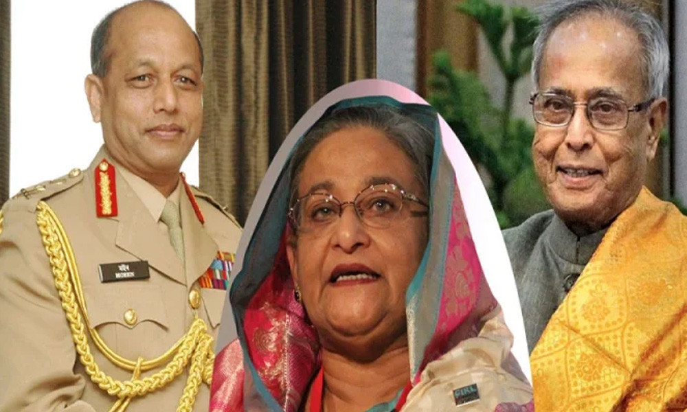হাসিনাকে ক্ষমতায় আনতে মঈন ইউ আহমেদকে প্রস্তাব দেন প্রণব মুখার্জি