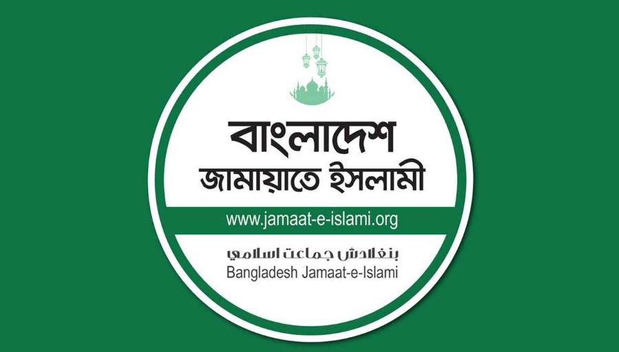 ১৮-১৯ সেপ্টেম্বর সকালের কর্মসূচি স্থগিত করল জামায়াত