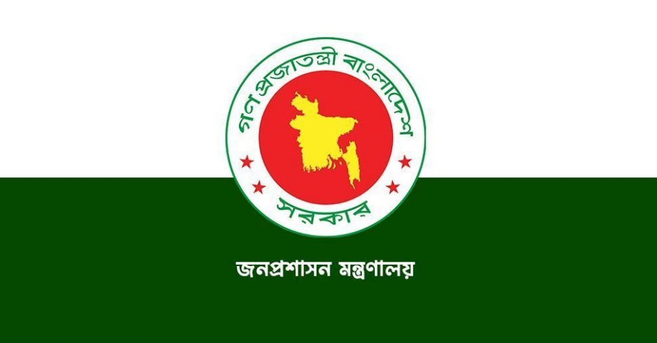 তিন মন্ত্রণালয়ে সচিব বদলি