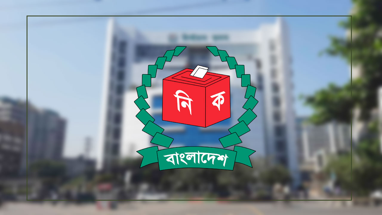 পোস্টাল ব্যালটে কারা ভোট দিতে পারবেন জানাল ইসি