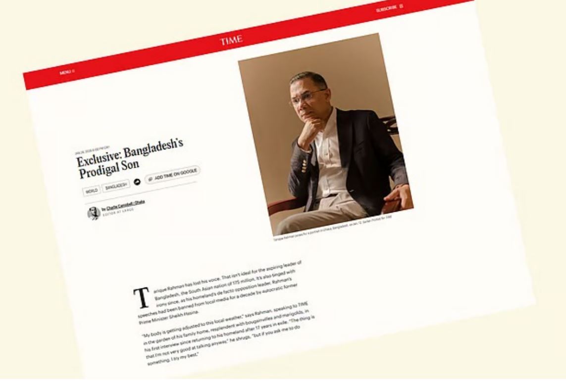 ‘মানুষের রাজনৈতিক অধিকার প্রতিষ্ঠায় একসঙ্গে কাজ করতে হবে’