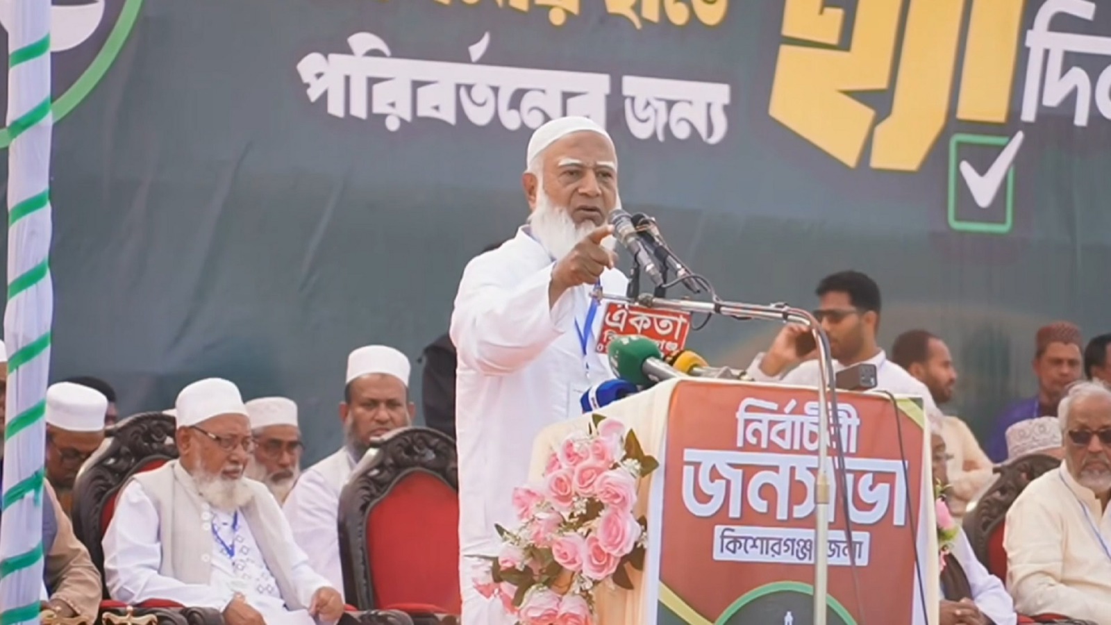 চোরাগোপ্তা পথে কেউ ক্ষমতায় যেতে পারবে না: জামায়াত আমির