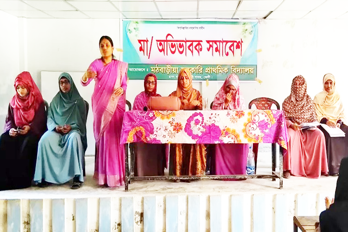 ক্লাসরুমের বাইরে আটকে থাকা শিক্ষকতা