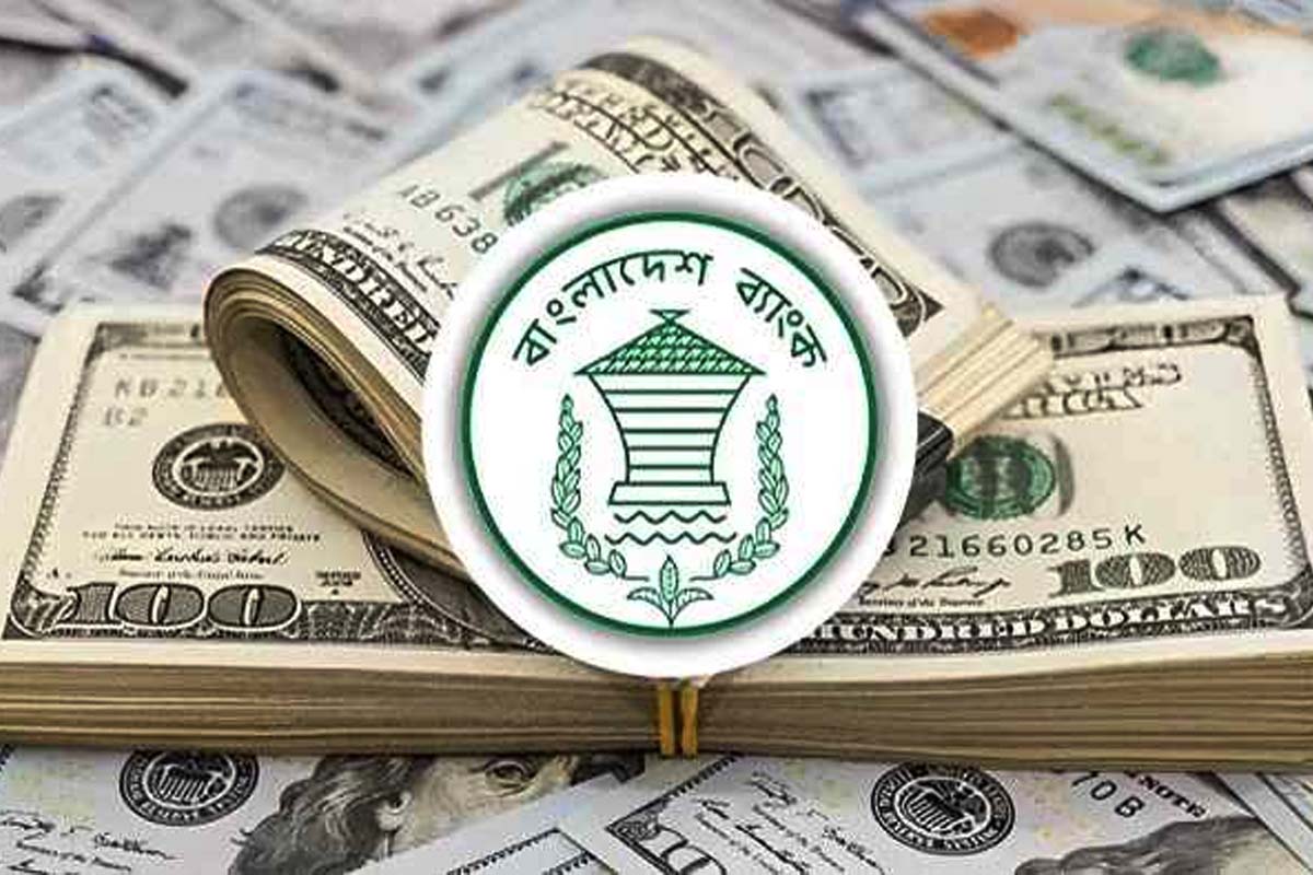 রেমিট্যান্সে সুখবর: রিজার্ভ ছাড়ালো ৩৪ বিলিয়ন ডলার