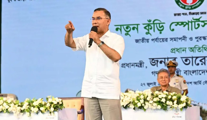 নিজেকে গড়ে তোলো, তোমরাই গড়বে সুন্দর বাংলাদেশ