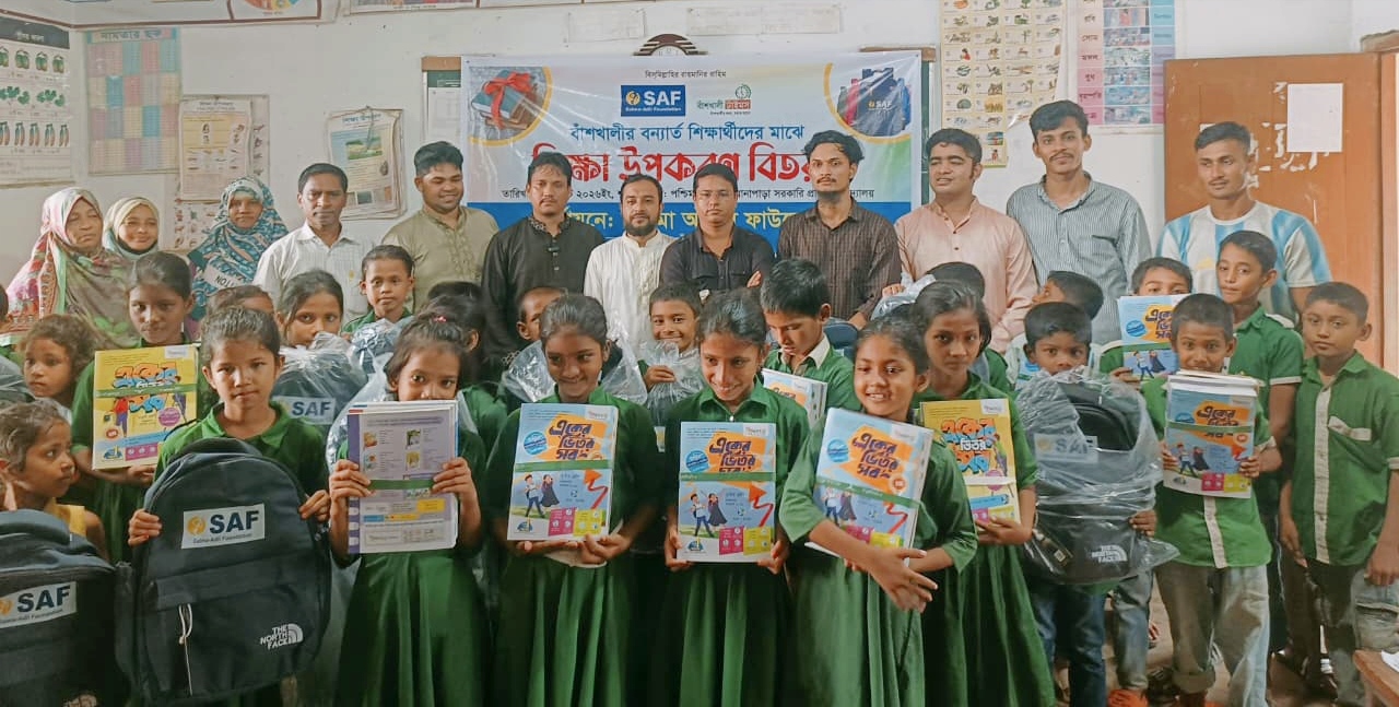 চট্টগ্রামের বাঁশখালীতে বন্যাদুর্গত শিক্ষার্থীদের মাঝে শিক্ষা উপকরণ বিতরণ