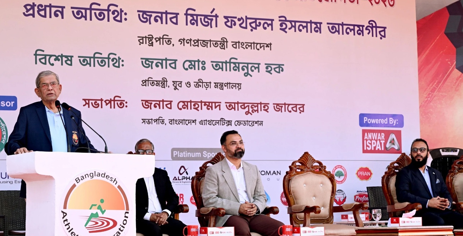 তরুণ প্রজন্মকে মাদক ও মোবাইল আসক্তি থেকে দূরে রাখতে খেলাধুলার বিকল্প নেই: রাষ্ট্রপতি